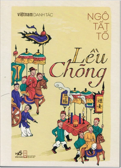 Lều Chõng