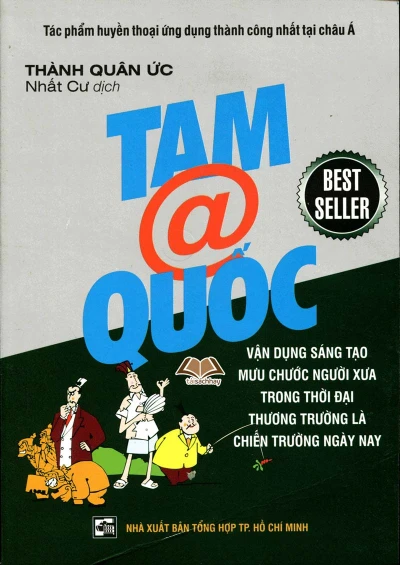 Tam Quốc @ - Bí Quyết Kinh Doanh