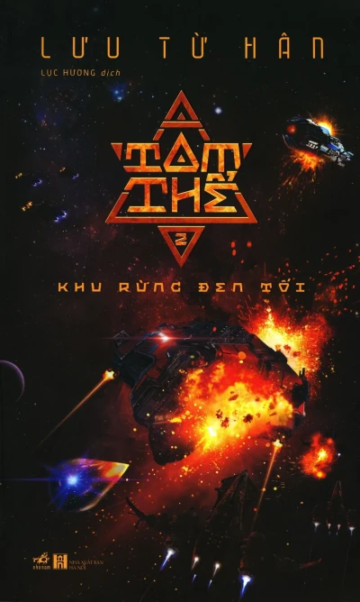 Tam Thể - Tập 2 Khu rừng đen tối